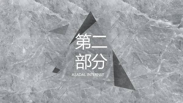 简约室内设计方案汇报工作总结PPT