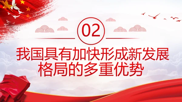 深入学习贯彻新时代中国特色社会主义思想