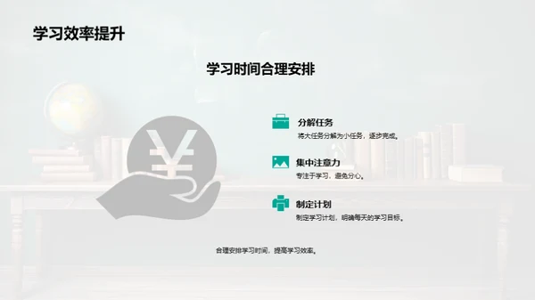 作业解析实战指南