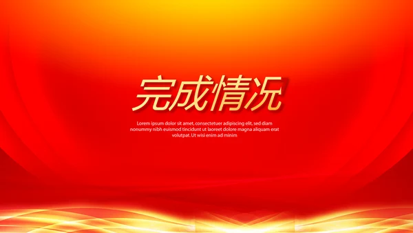 红色喜庆感恩10周年庆ppt模板活动策划公司介绍