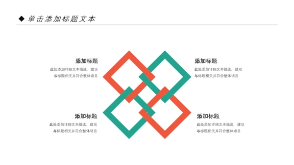 精美复古民族风民族花纹动态PPT模板