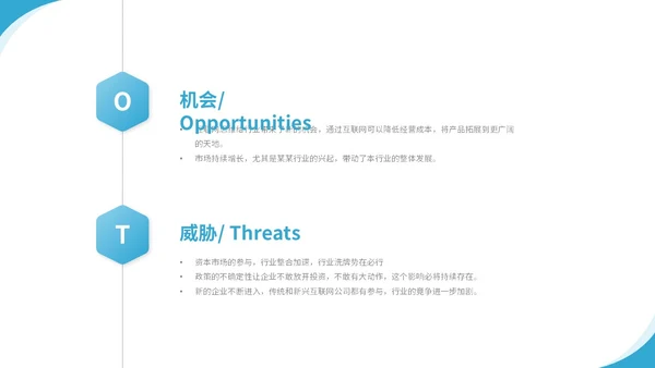 简约励志风纸飞机岗位竞聘个人简历自我介绍竞聘述职ppt模板