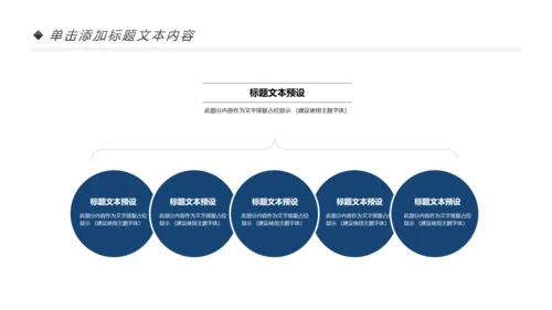 西藏文化藏族风格藏文化PPT动态模板