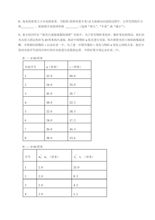 小卷练透乌鲁木齐第四中学物理八年级下册期末考试章节练习试卷（详解版）.docx