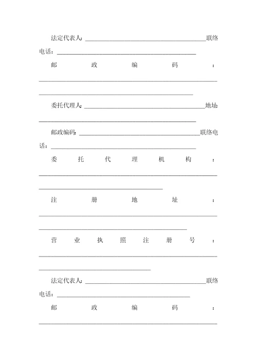 2021年简单的商品房购房协议范本