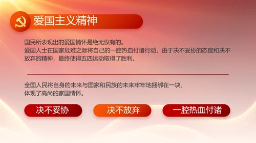 党支部党员大会年终工作总结动态PPT