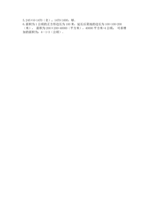 北京版四年级上册数学第二单元 乘法 测试卷（全国通用）.docx