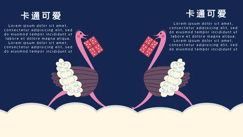 手绘剪纸卡通少儿英语教学通用PPT课件模板