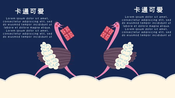 手绘剪纸卡通少儿英语教学通用PPT课件模板