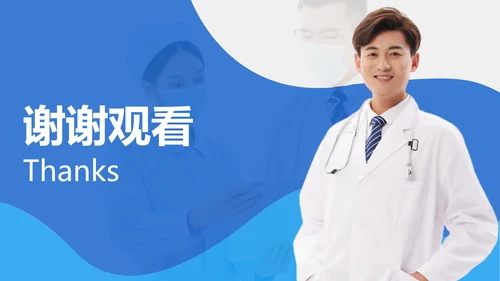商务简约风医疗基础操作培训