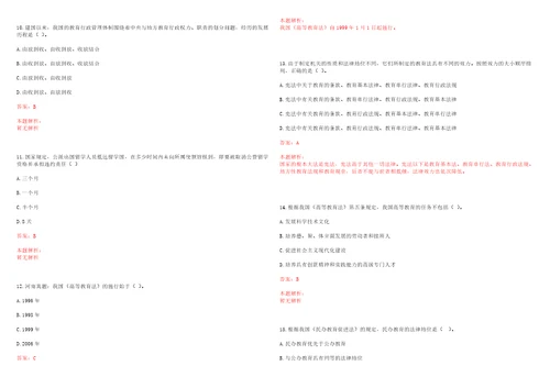 2022年11月韶关学院新兴产业研究院2022年公开招聘1名非编合同工考试参考题库含答案详解