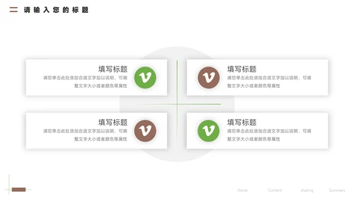 褐色创意3D大学生社团招新PPT模板