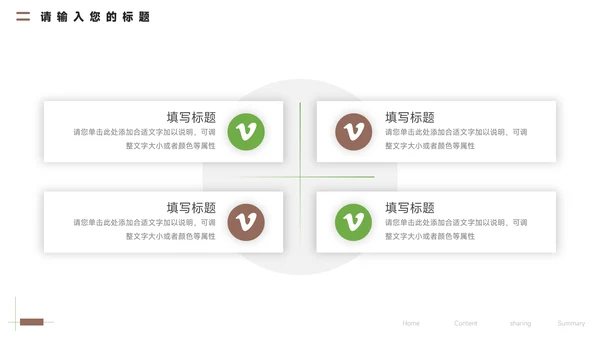 褐色创意3D大学生社团招新PPT模板