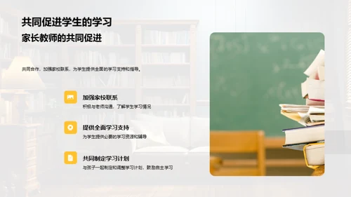 初二学习成长指南