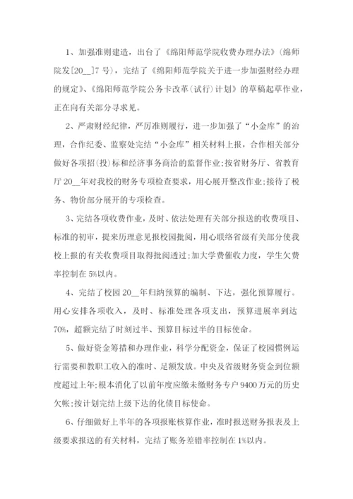 2022教务工作总结及反思.docx