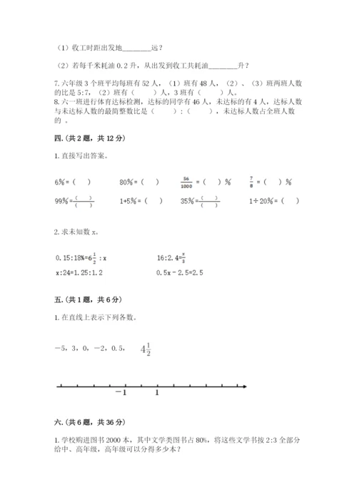 河北省【小升初】2023年小升初数学试卷【考试直接用】.docx