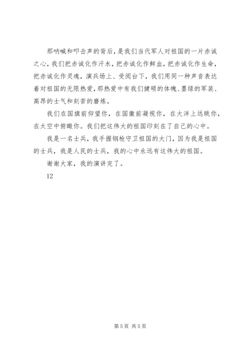 医院庆春节演讲稿 (2).docx
