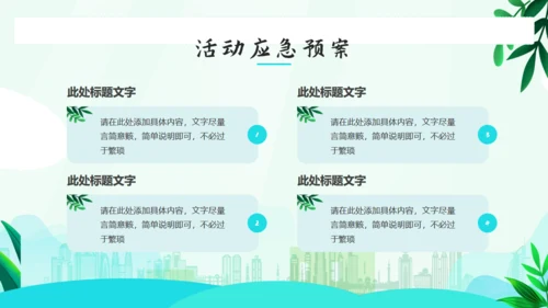 向劳动者致敬，五一劳动节通用PPT模板