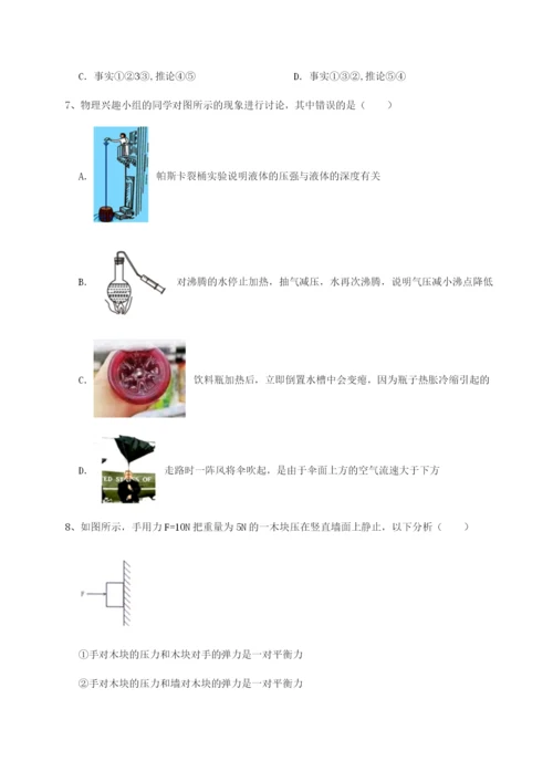 强化训练广西钦州市第一中学物理八年级下册期末考试章节测试试卷（含答案详解版）.docx