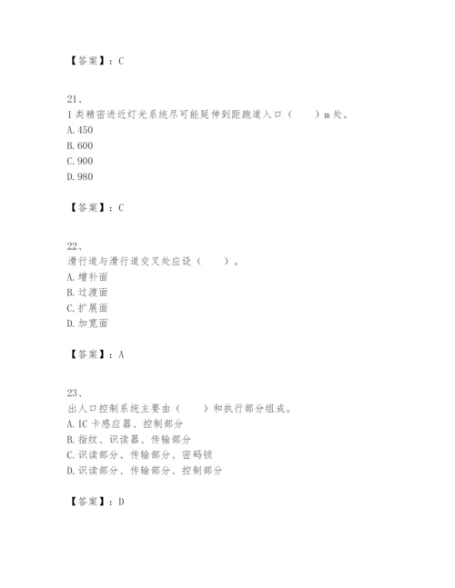 2024年一级建造师之一建民航机场工程实务题库精品【黄金题型】.docx