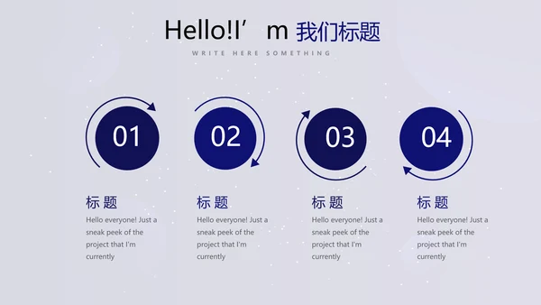 中国航天科技太空宇航员ppt动态模板