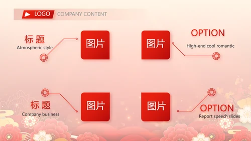 红色签约仪式启动大会战略合作策划PPT模板