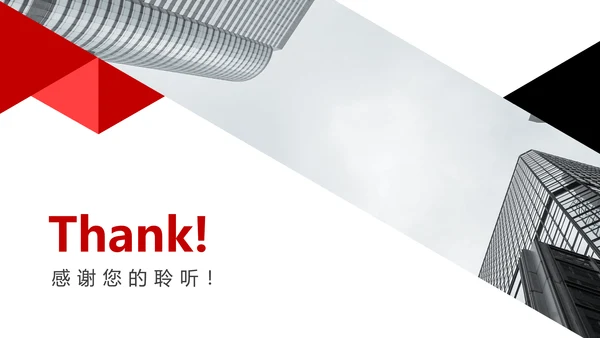 简约商务风互联网年度管理述职PPT