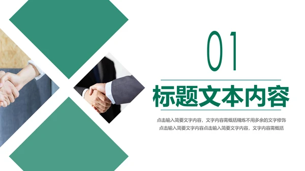 中国人寿保险公司年中工作总结工作计划PPT