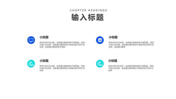 蓝色商务风产品营销推广策划方案PPT模板