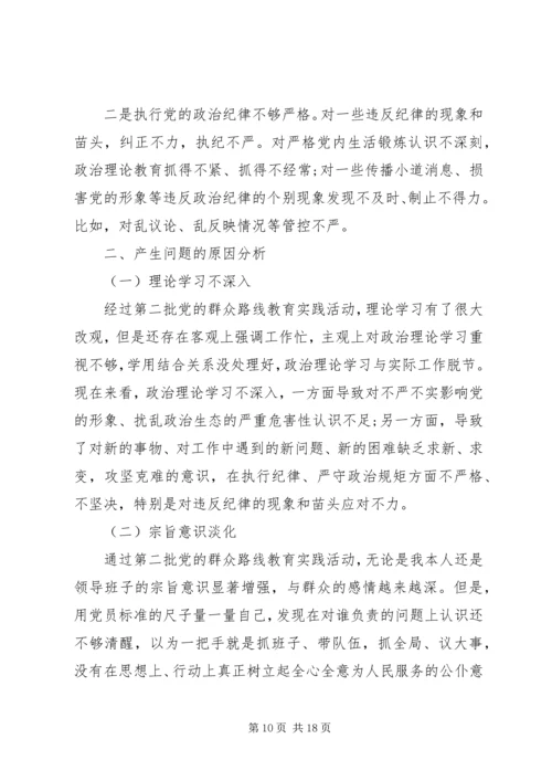 高校领导党性分析报告.docx