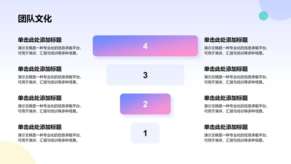 蓝色3D风部门招新宣传PPT