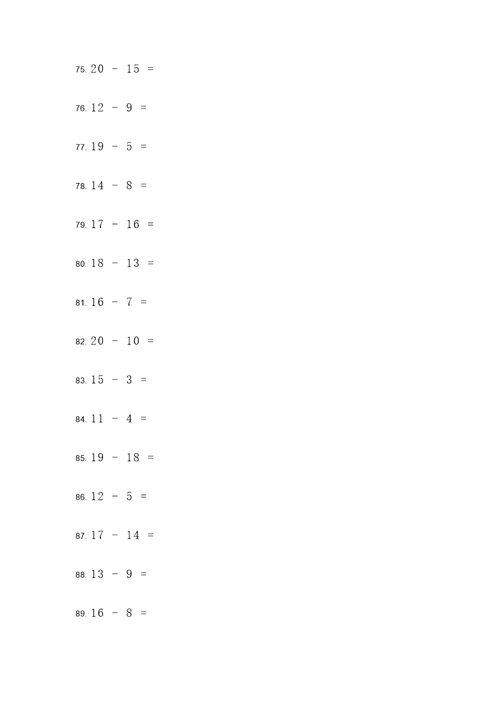 20退位法计算题