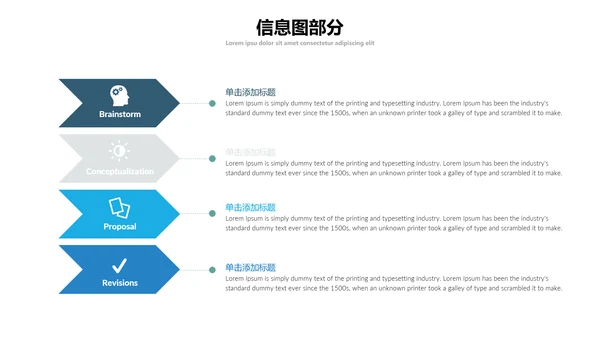 蓝色创意版式现代风公司简介商务PPT模板