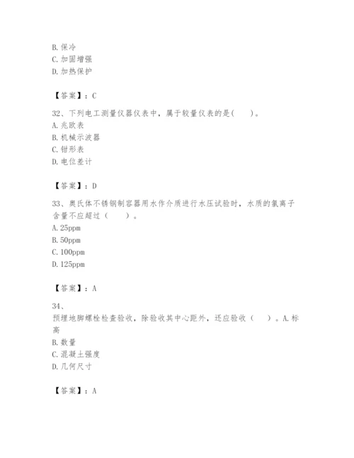 2024年一级建造师之一建机电工程实务题库（必刷）.docx