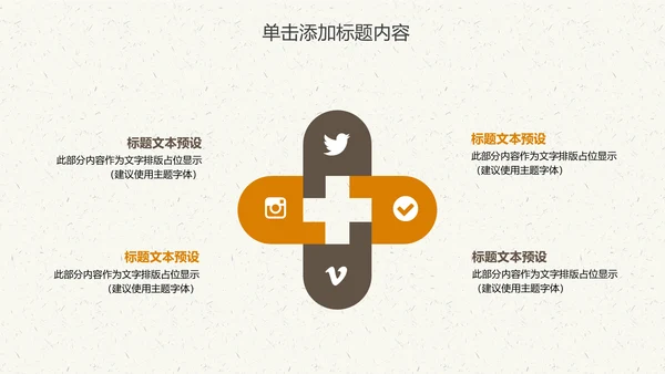 中国传统文化中秋教育宣传动态PPT模板