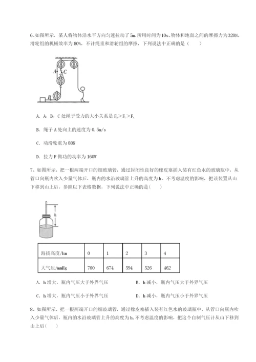 广东江门市第二中学物理八年级下册期末考试专题攻克练习题（含答案解析）.docx