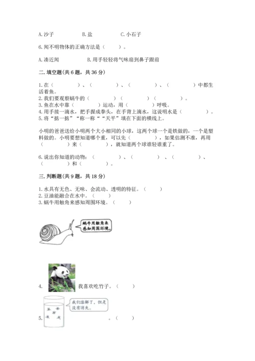 教科版一年级下册科学期末测试卷精品【b卷】.docx