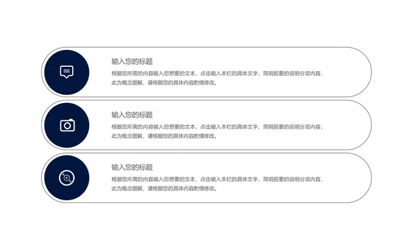 商务渐变风企业招聘宣传汇报PPT模板