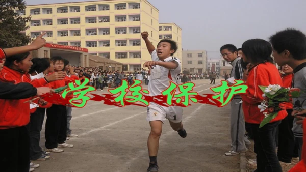 8《我们受特殊保护》第3课时（课件）