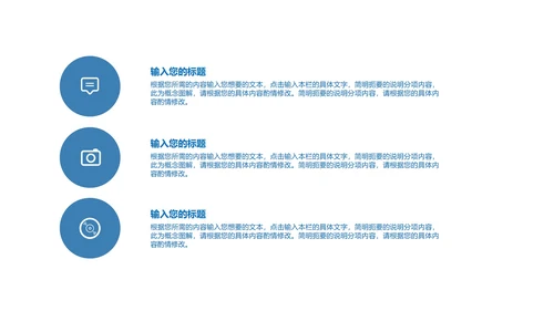 商务风学生高考动员汇报PPT模板