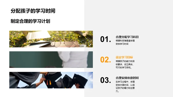 大暑季节孩子成长指南