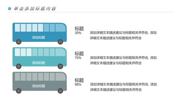 海南海边旅行社通用旅游公司宣传PPT模板