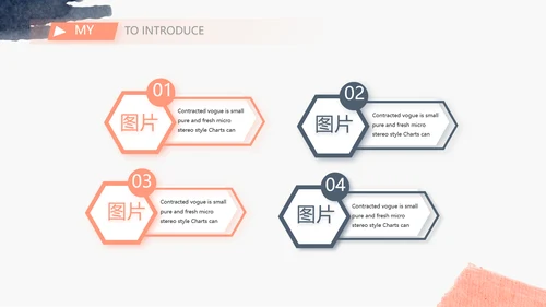 个人简历面试自我介绍岗位竞聘演讲PPT模板