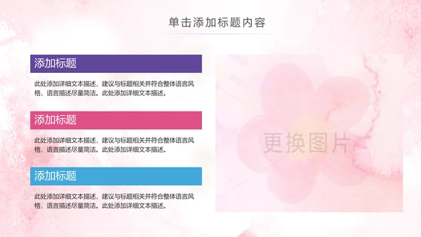 2019水彩青春正能量五四青年节共青团团委总结PPT模板