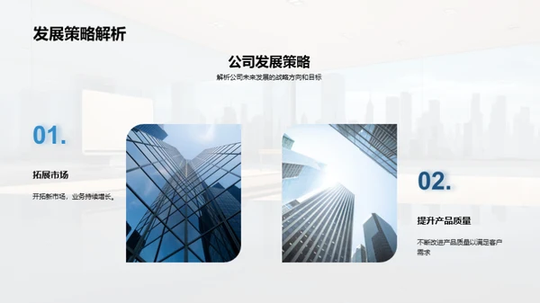 企业文化与公司赢益