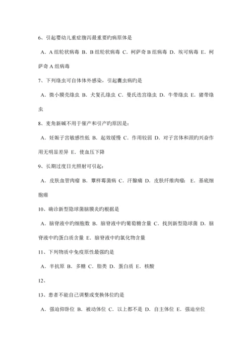 2023年江苏省初级护师相关专业知识考试试题.docx