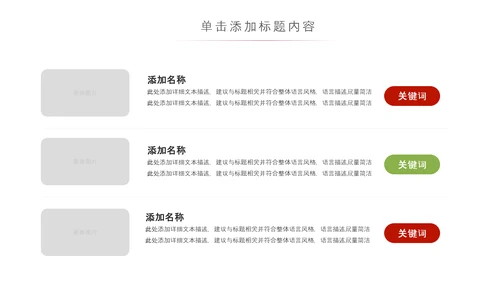 点心下午茶清新茶叶下午茶点心餐饮美食PPT