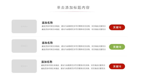 点心下午茶清新茶叶下午茶点心餐饮美食PPT