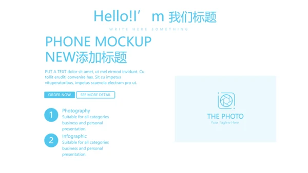 蓝色简约大方医疗牙科口腔护理动态PPT
