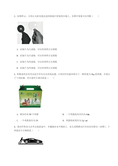 专题对点练习河南周口淮阳第一高级中学物理八年级下册期末考试定向测评试题（含答案解析）.docx